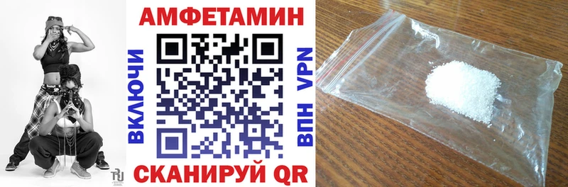 Купить закладки  Заинск  Amphetamine Premium 