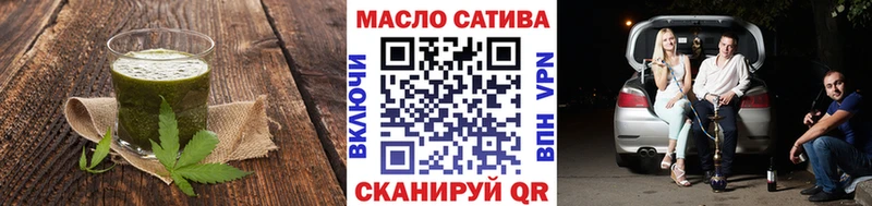 Купить где  Заинск  Еда ТГК конопля 