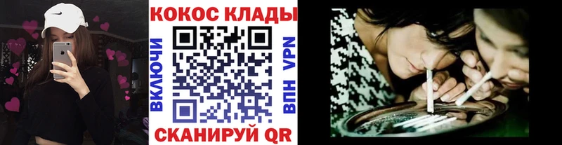 Купить  Заинск  КОКАИН 98% 
