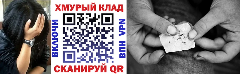 Героин герыч Заинск