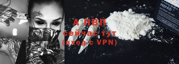 apvp Михайловск