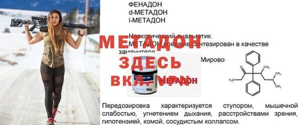 крисы Михайловка