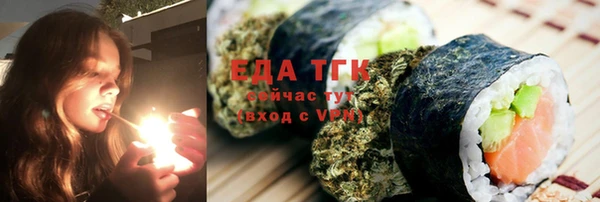 крисы Михайловка