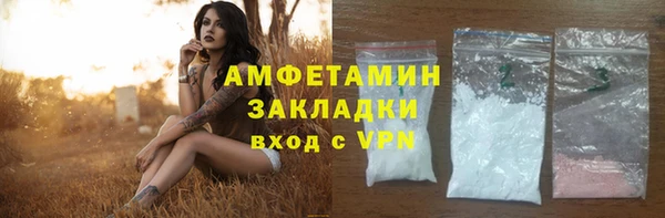 крисы Михайловка