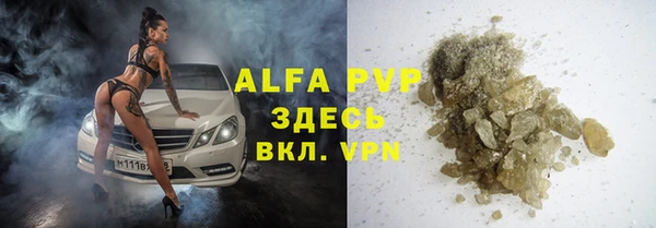 apvp Михайловск