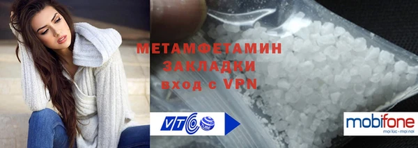 крисы Михайловка