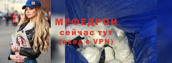 прущий лед Михайлов