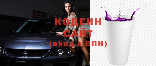крисы Михайловка