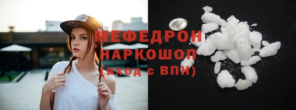 крисы Михайловка