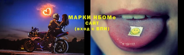 крисы Михайловка