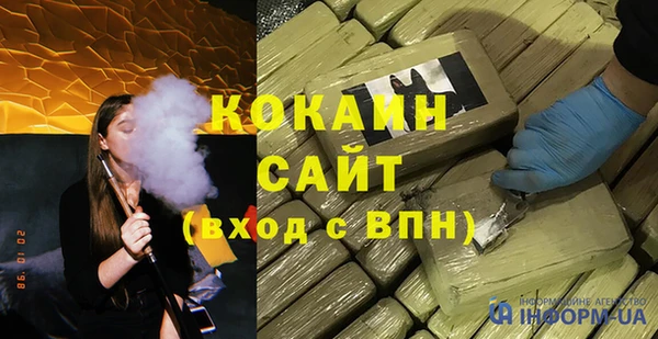прущий лед Михайлов