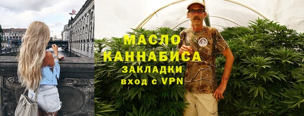 крисы Михайловка