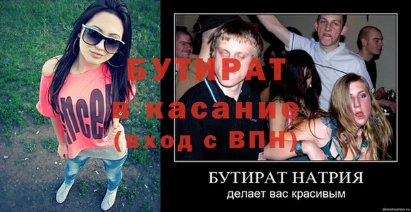 крисы Михайловка