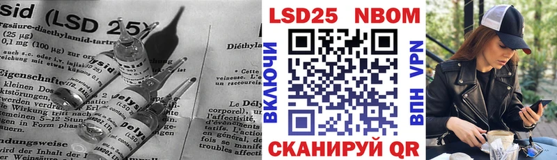Купить закладки  Заинск  LSD-25 экстази кислота 
