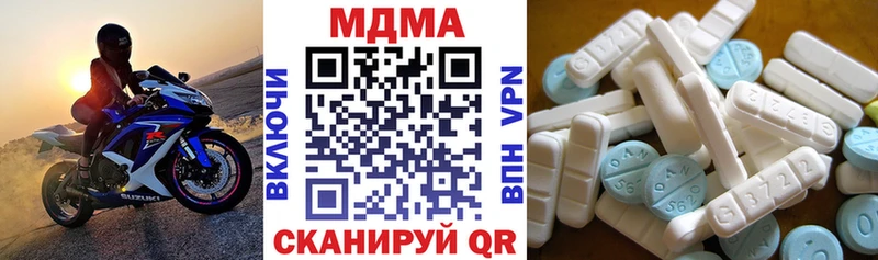 Купить закладки  Заинск  MDMA кристаллы 