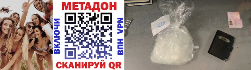 Купить  Заинск  Метадон methadone 