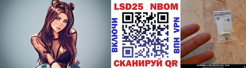 Марки N-bome 1,5мг  Купить где  Заинск 