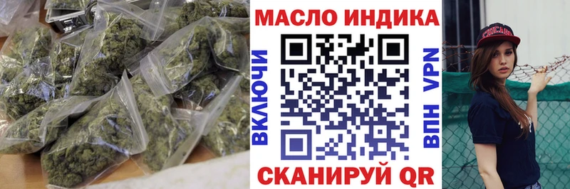 ТГК концентрат  Купить закладки  Заинск 